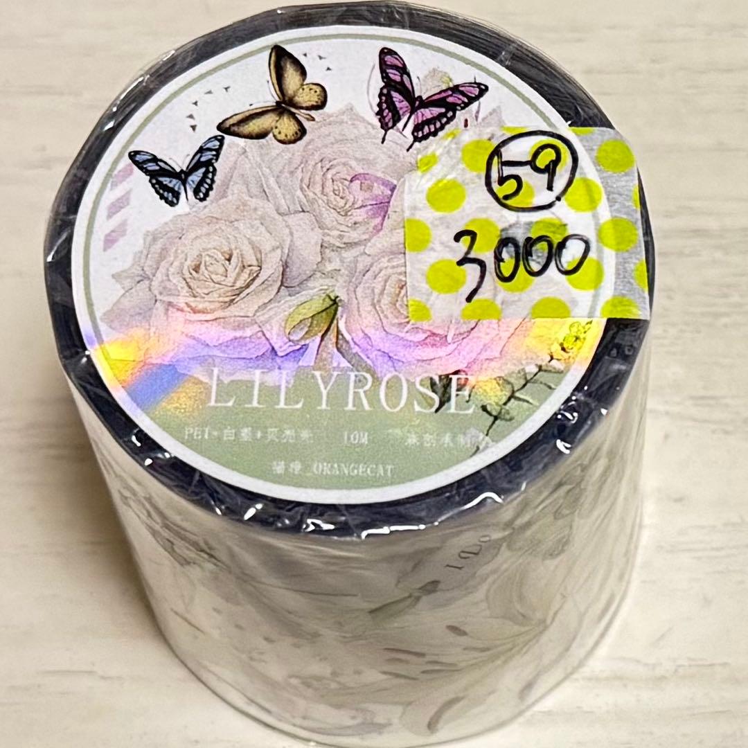 セール59 海外 PETテープ マスキングテープ