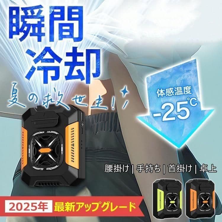 太陽ミニさん専用