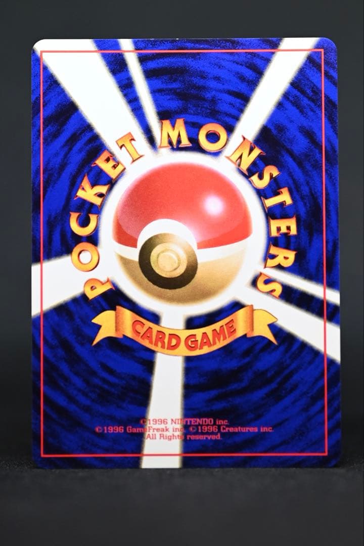 R団のミュウツー ★ ジム拡張第2弾 闇からの挑戦　旧裏　ポケモンカード