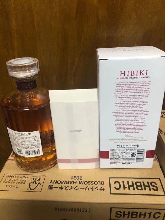 山崎リミテッドエディション2021 ,響ブロッサムハーモニー 2本セット