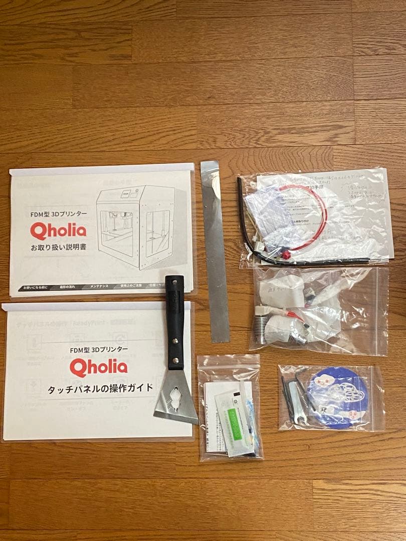 【ジャンク】Qholia 3Dプリンター