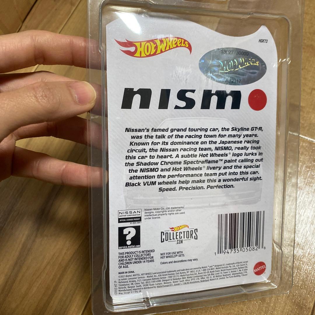 ミニカー Hot Wheels Nissan Skyline GT-R (BNR34)
