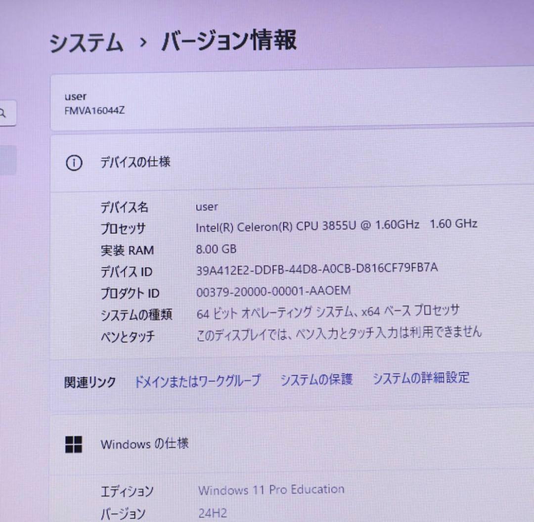 ★美品富士通500GB メモリ8GB★A576/P Win11ノートPC308