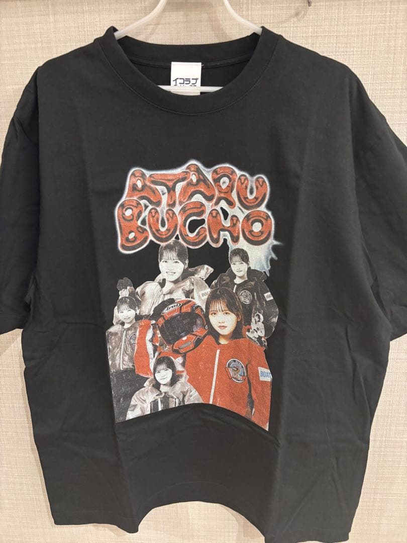 イコラブボートレース部 ATARU BUCHO Tシャツ XL 髙松瞳