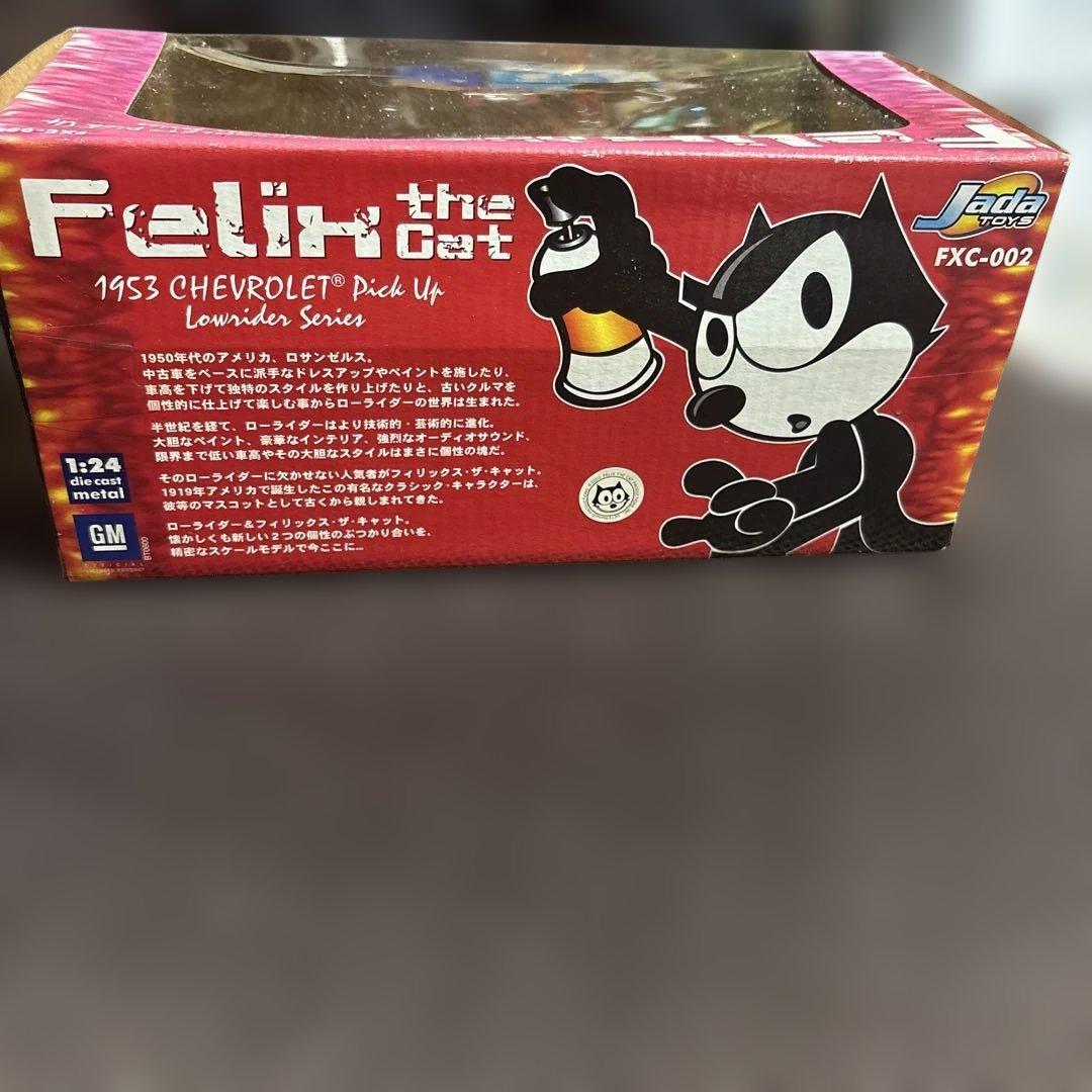 Jadatoys CHEVROLET Pick Up ローライダー