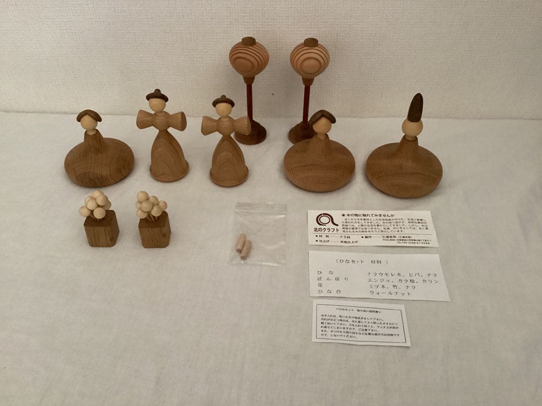 【土日限定お値下げ】【美品】三浦木地　雛人形　ひな人形／2段　7/10までの出品