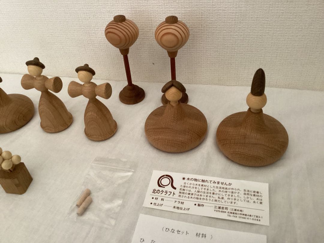 【土日限定お値下げ】【美品】三浦木地　雛人形　ひな人形／2段　7/10までの出品