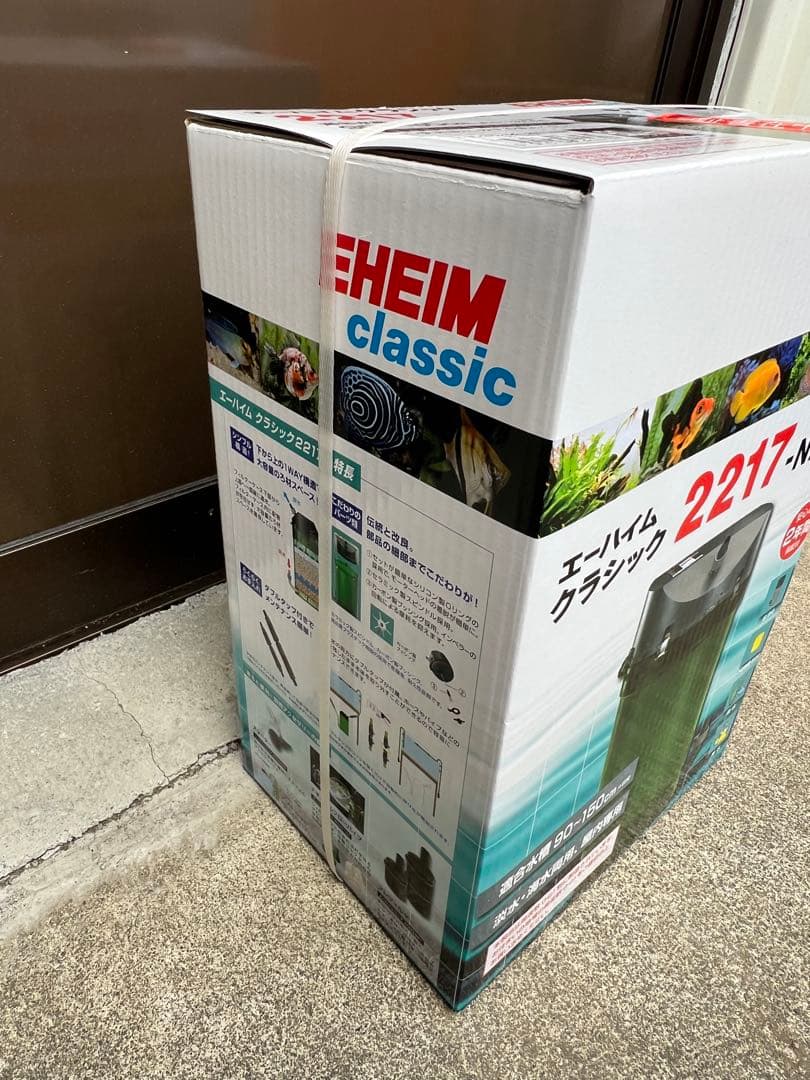 EHEIM クラシック 2217-NEW フィルター
