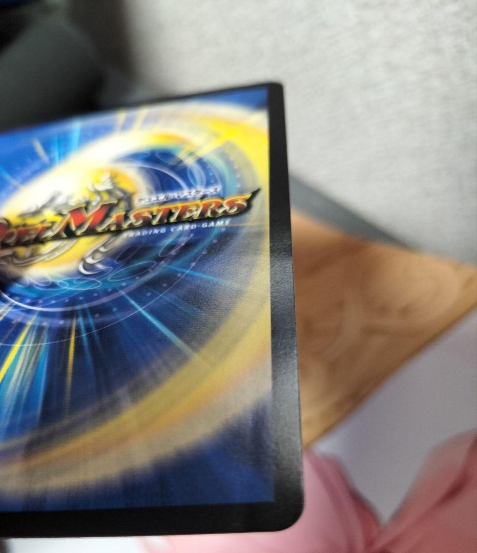 飛翔龍5000vt 金トレジャー　デュエルマスターズ