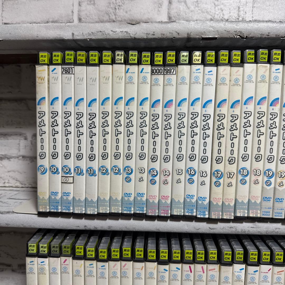 アメトーーク DVD ５０枚超セット