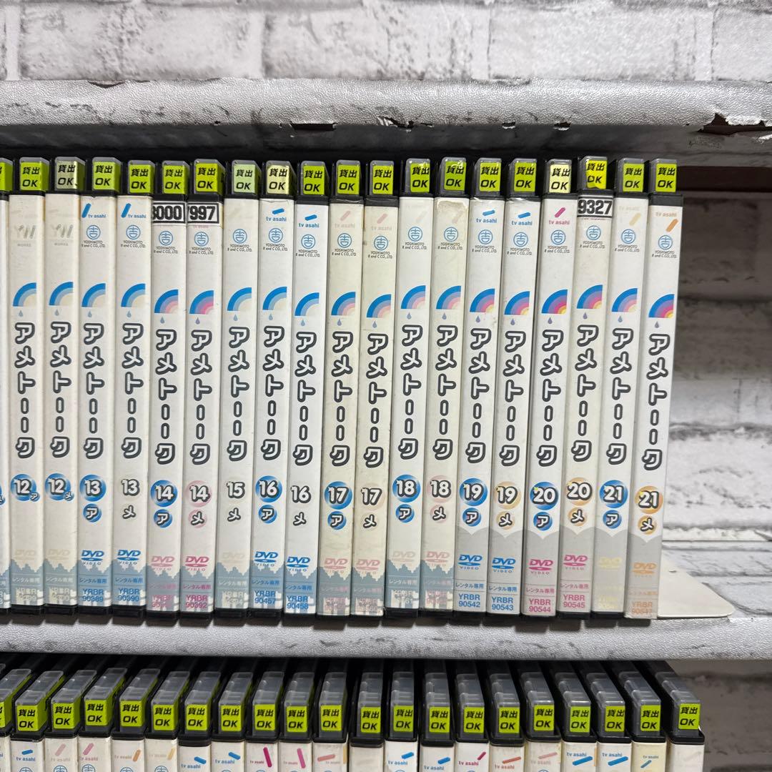 アメトーーク DVD ５０枚超セット