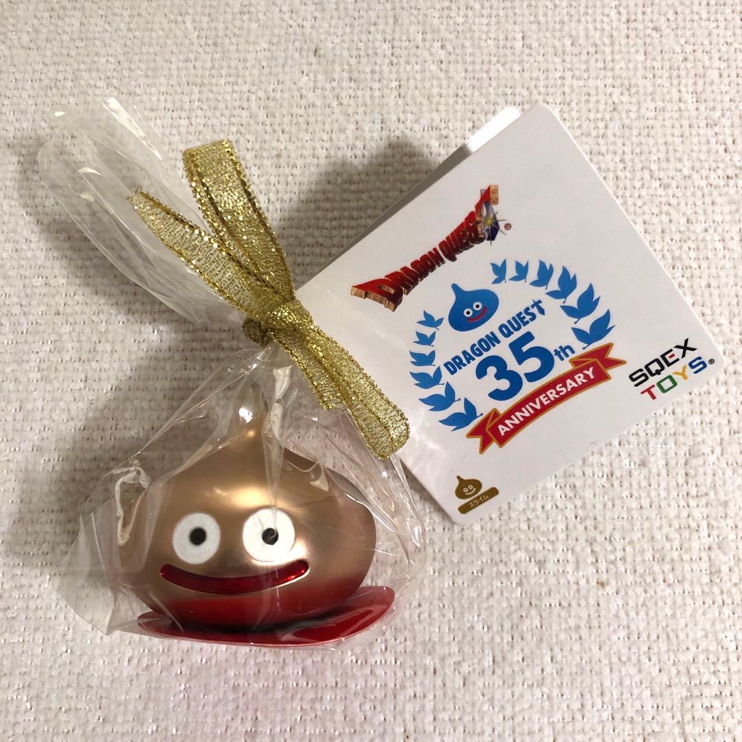 メタリックモンスターズギャラリー　35周年　5種セット