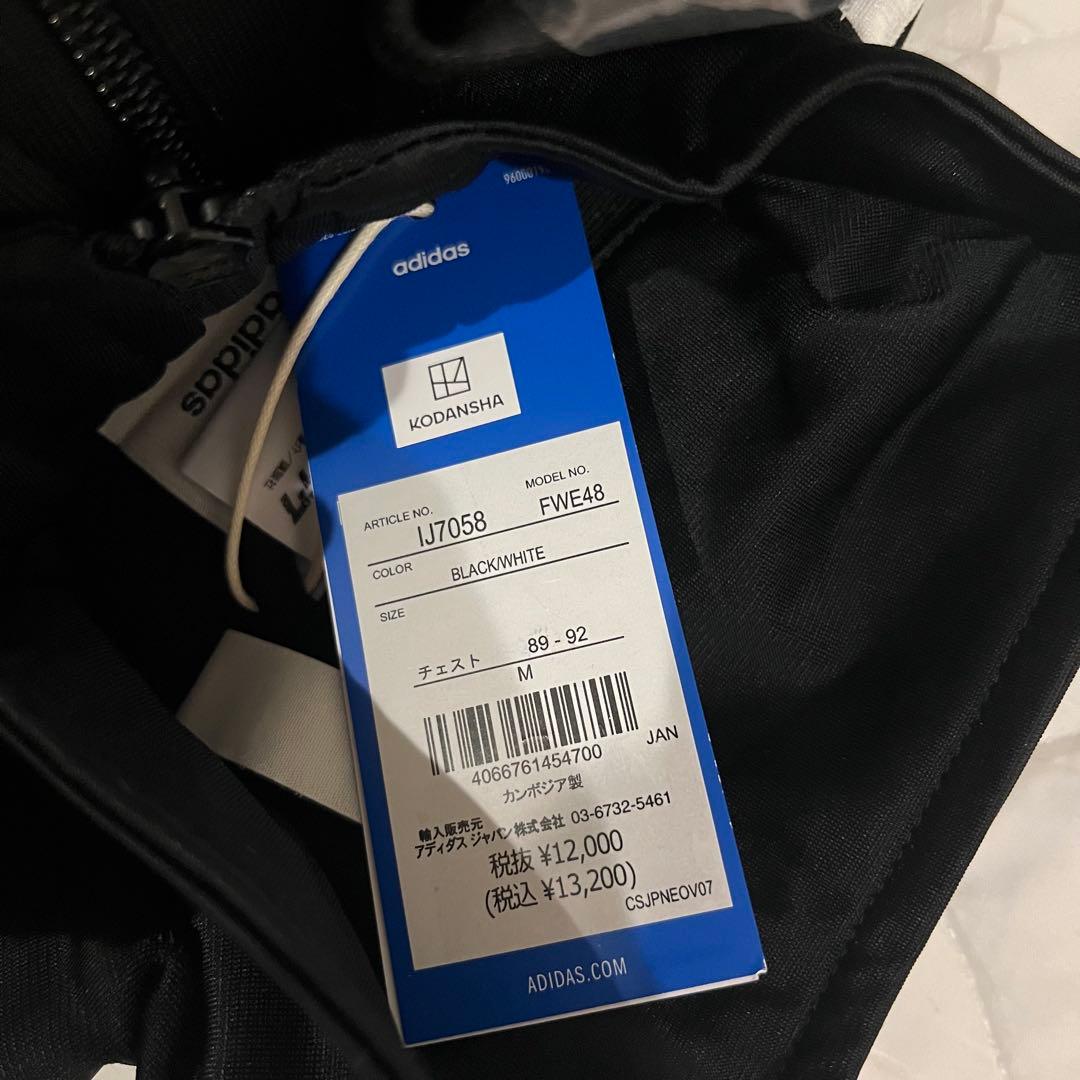 ブルーロック 伊勢丹 adidas トラックトップ ミヒャエル・カイザー