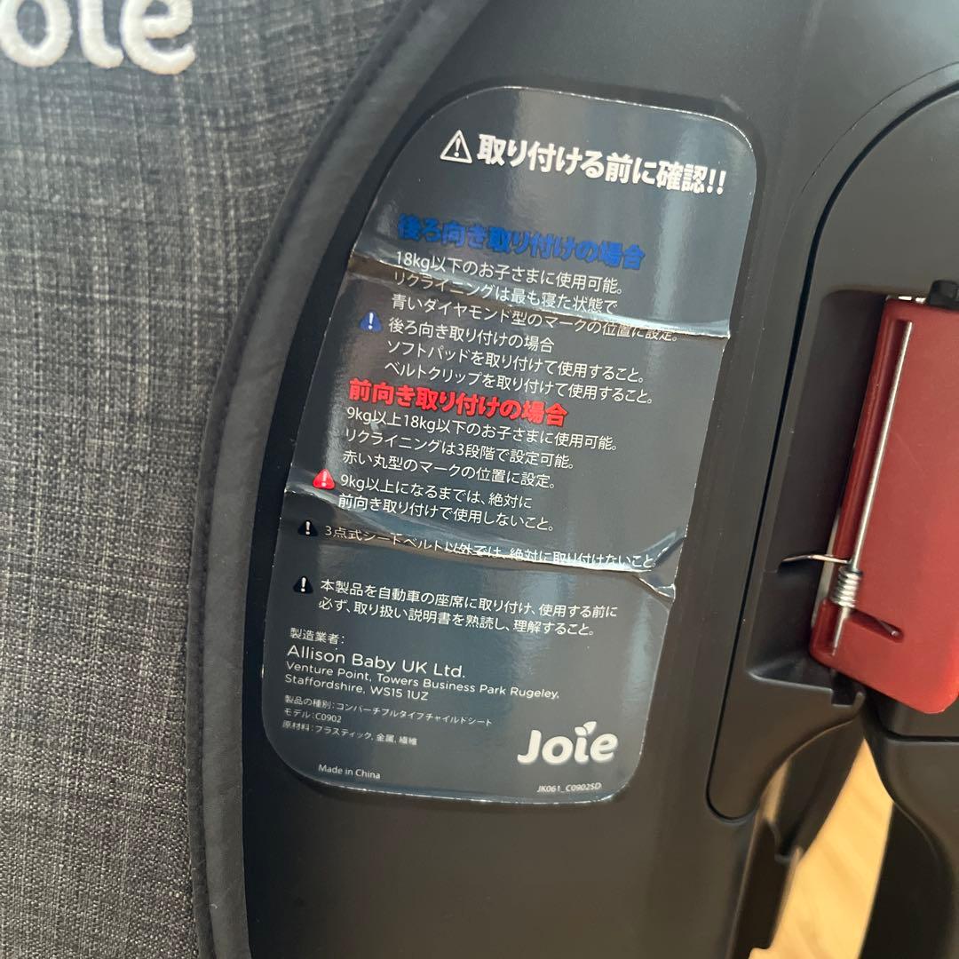 Joie チャイルドシート　Tilt （ペイヴメント）