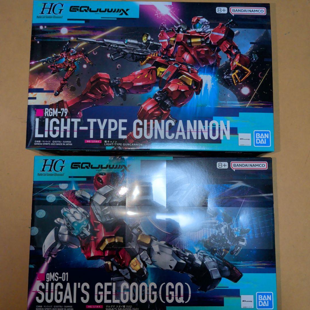 HG ジークアクス 5点セット