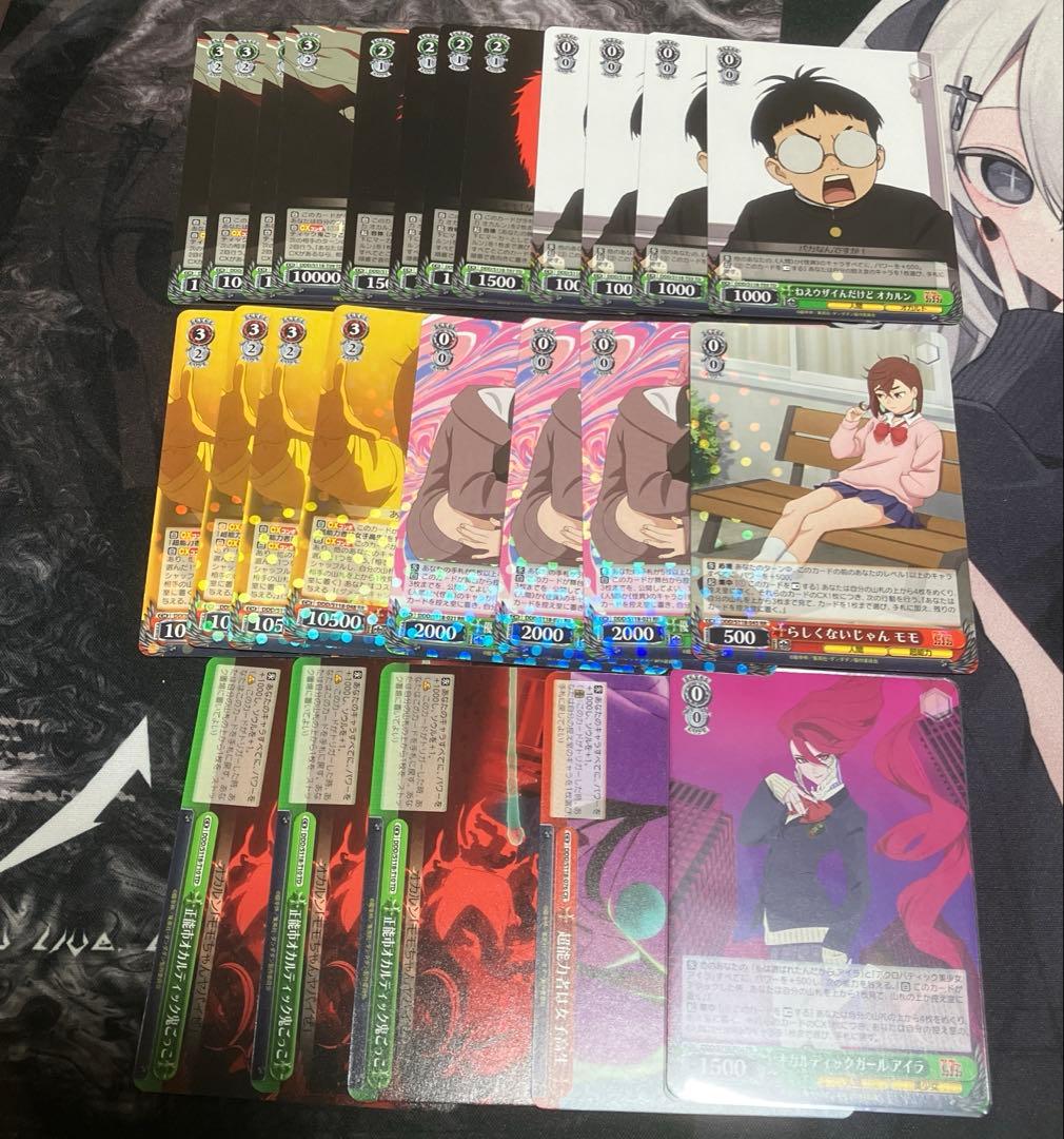 WS ヴァイスシュヴァルツ ダンダダン 8宝 デッキ+パーツ