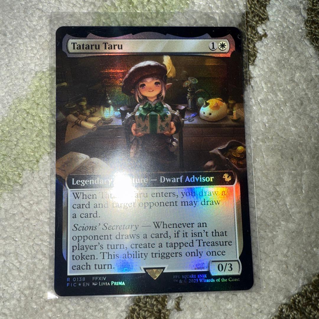 バンドル限定 mtg タタル・タル 英語 拡張FOIL FF