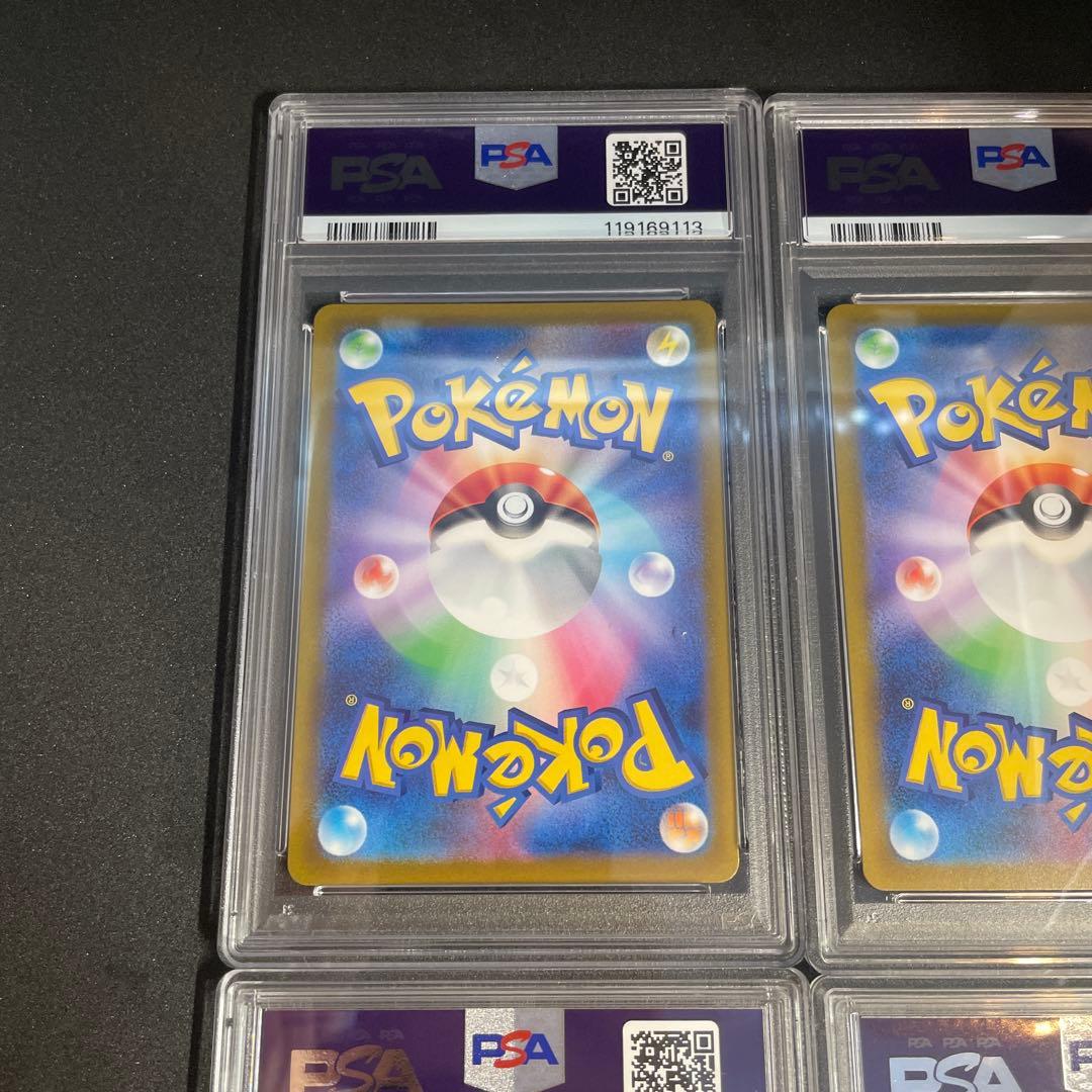 オリジンパルキア ディアルガ ギラティナ アルセウスUR PSA10連番 四神