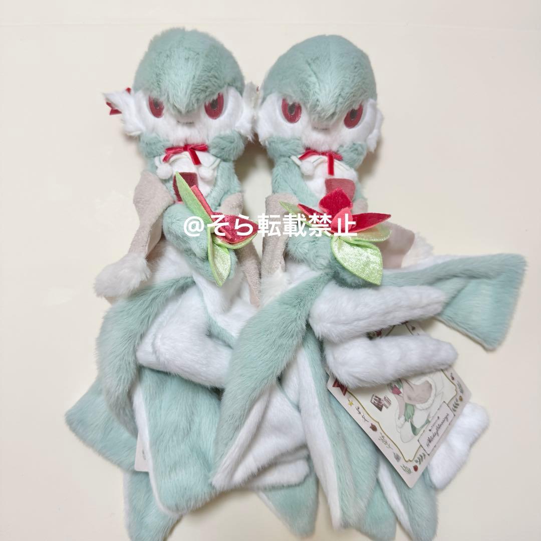 ポケモンセンター サーナイト バラ売りぬいぐるみ クリスマス