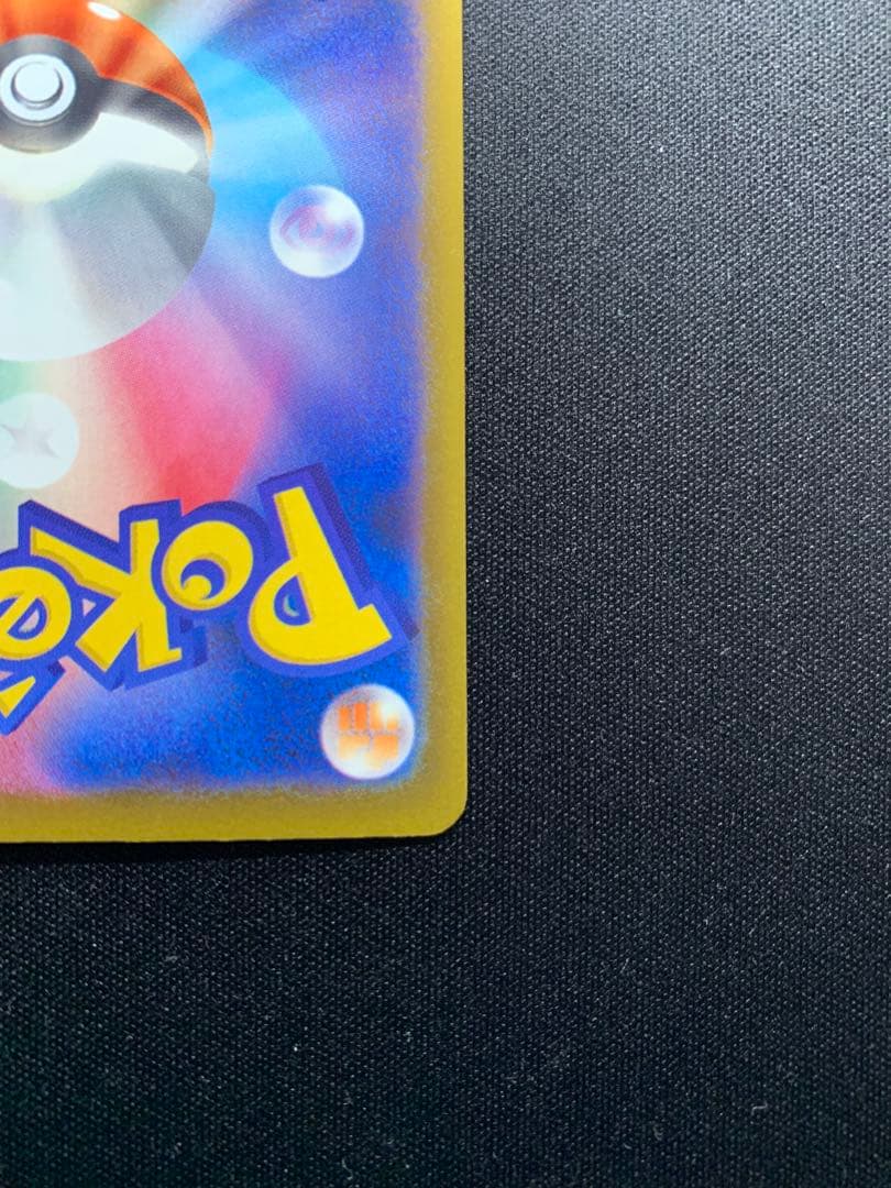 メガゲンガーex sar MEGAドリームex ハイクラスパック　ポケモン