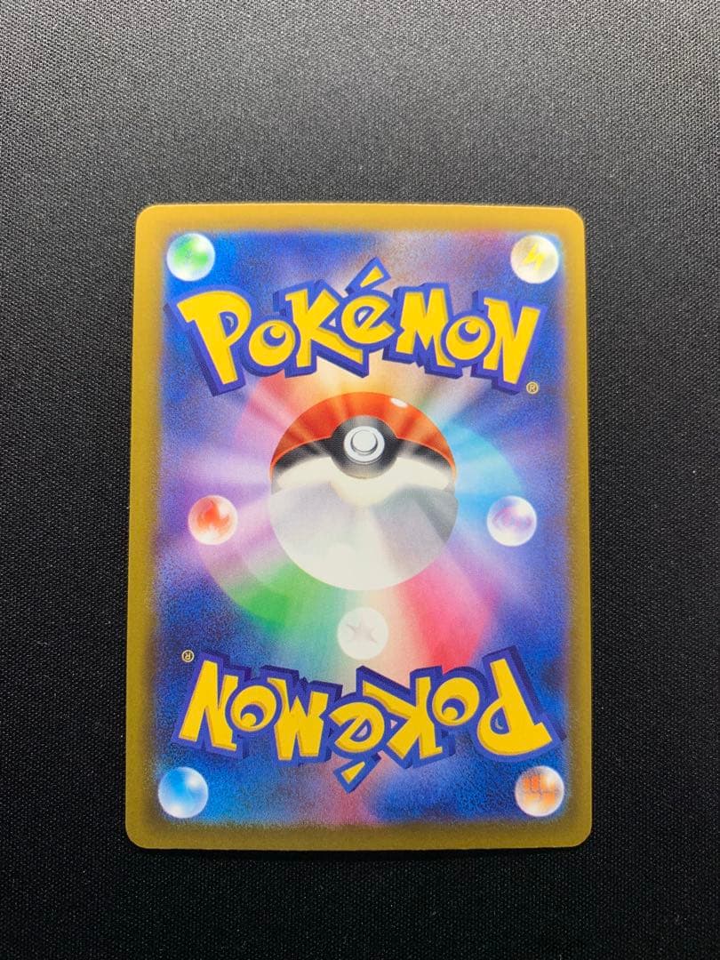 メガゲンガーex sar MEGAドリームex ハイクラスパック　ポケモン