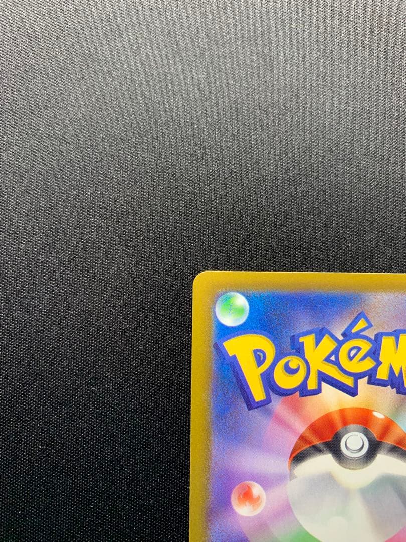 メガゲンガーex sar MEGAドリームex ハイクラスパック　ポケモン