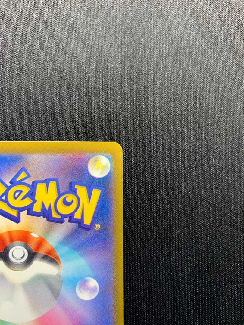 メガゲンガーex sar MEGAドリームex ハイクラスパック　ポケモン