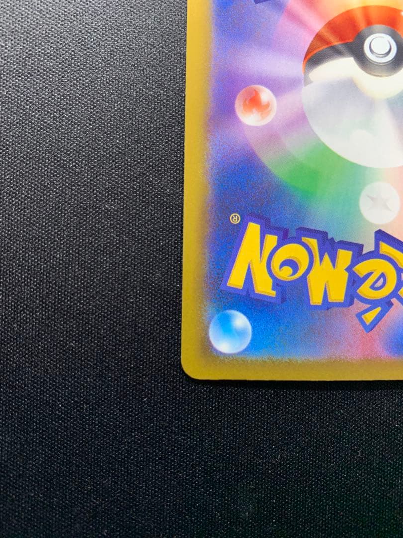 メガゲンガーex sar MEGAドリームex ハイクラスパック　ポケモン