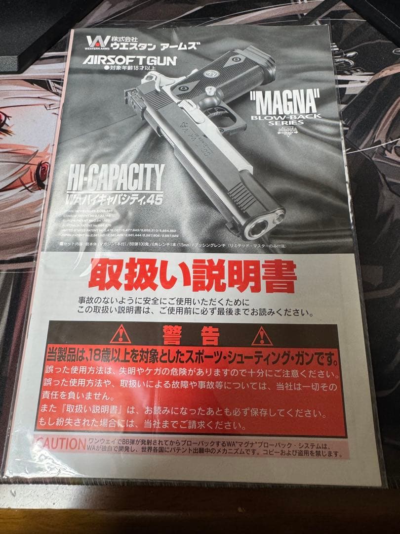 ウエスタンアームズ ウィルソンコンバット ハイキャパシティ ガスブローバック