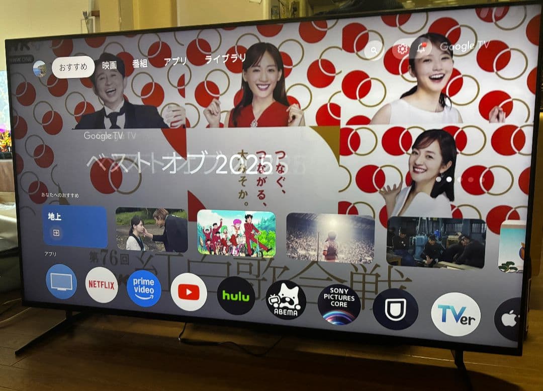SONY BRAVIA 液晶テレビ XRJ-55X90K 55型 2022年製