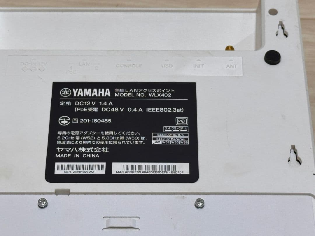 YAMAHA ヤマハ 無線LANルーター 本体 WLX402