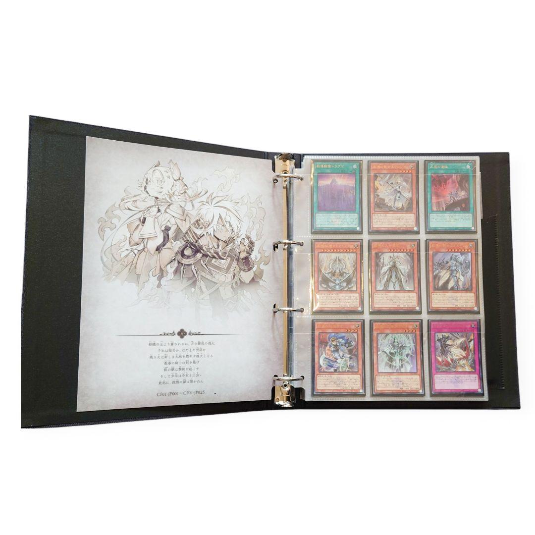 【超お買い得セット】COMPLETE FILE －白の物語－＋汎用カードファイル