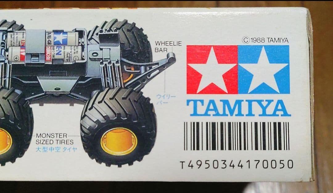 ワイルドミニ四駆 クラッドバスターJr.【美品1988年小鹿】