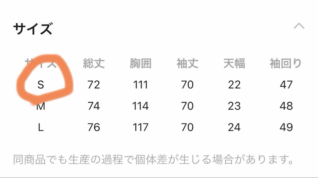 グローバルワーク　軽やかストレッチ襟2WAYミドルコート　Sサイズ