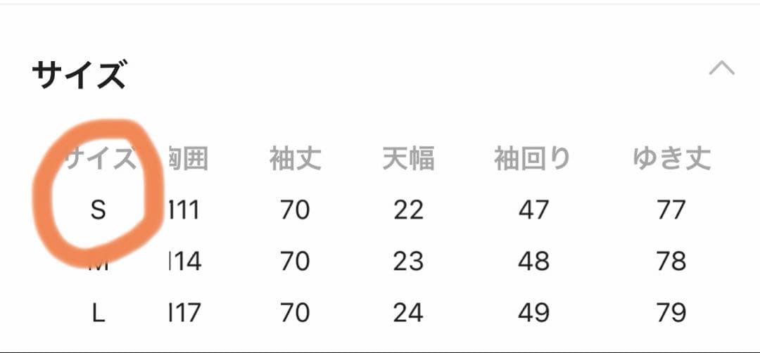 グローバルワーク　軽やかストレッチ襟2WAYミドルコート　Sサイズ