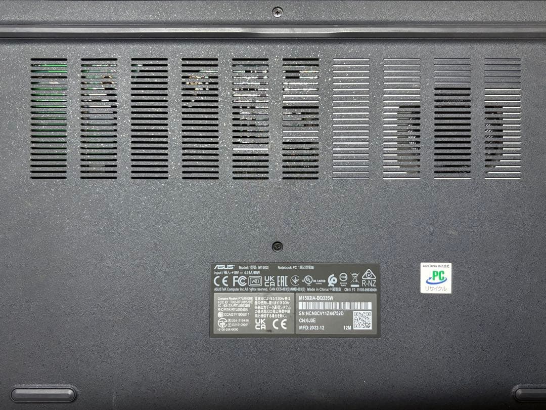 Windowsノート本体 ASUS Vivobook Ryzen5 4500U Windows11