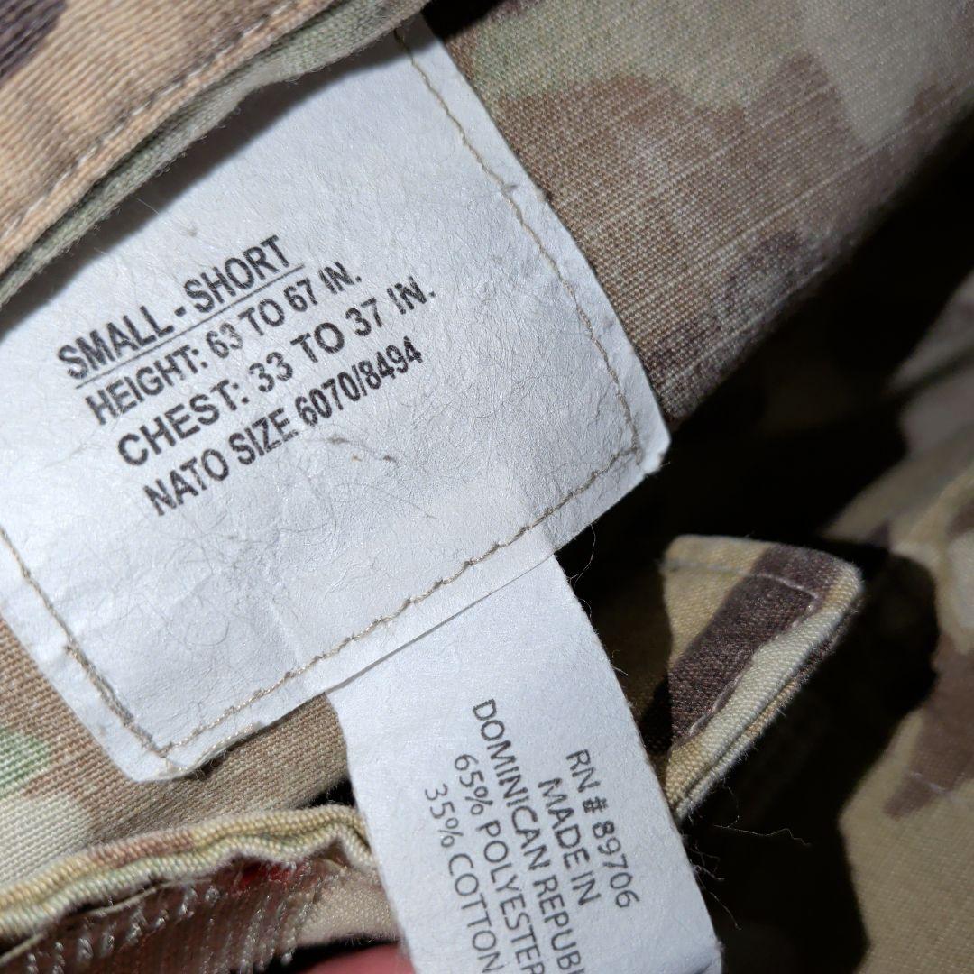 米軍放出品 PROPPER製　ドミニカ共和国製　マルチカム　bdu上下セット