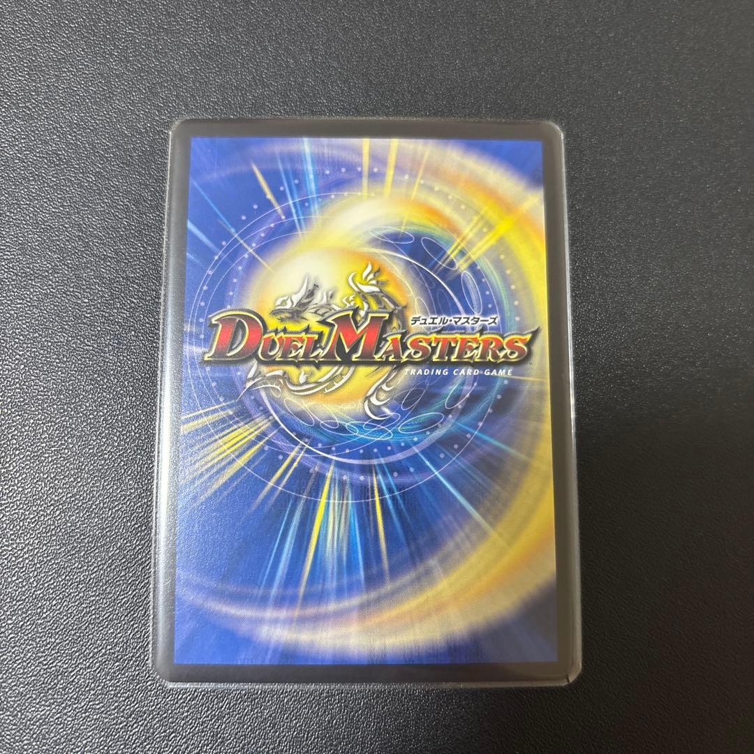 デュエマ ブルーインパルス 金トレ