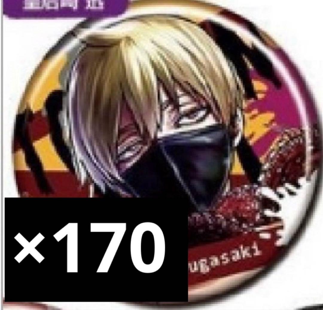 【皇后崎迅】桃源暗鬼 缶バッジ 秋田書店ストア