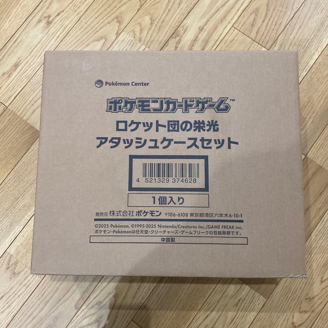 [新品] ロケット団の栄光 アタッシュケースセット ポケセン産