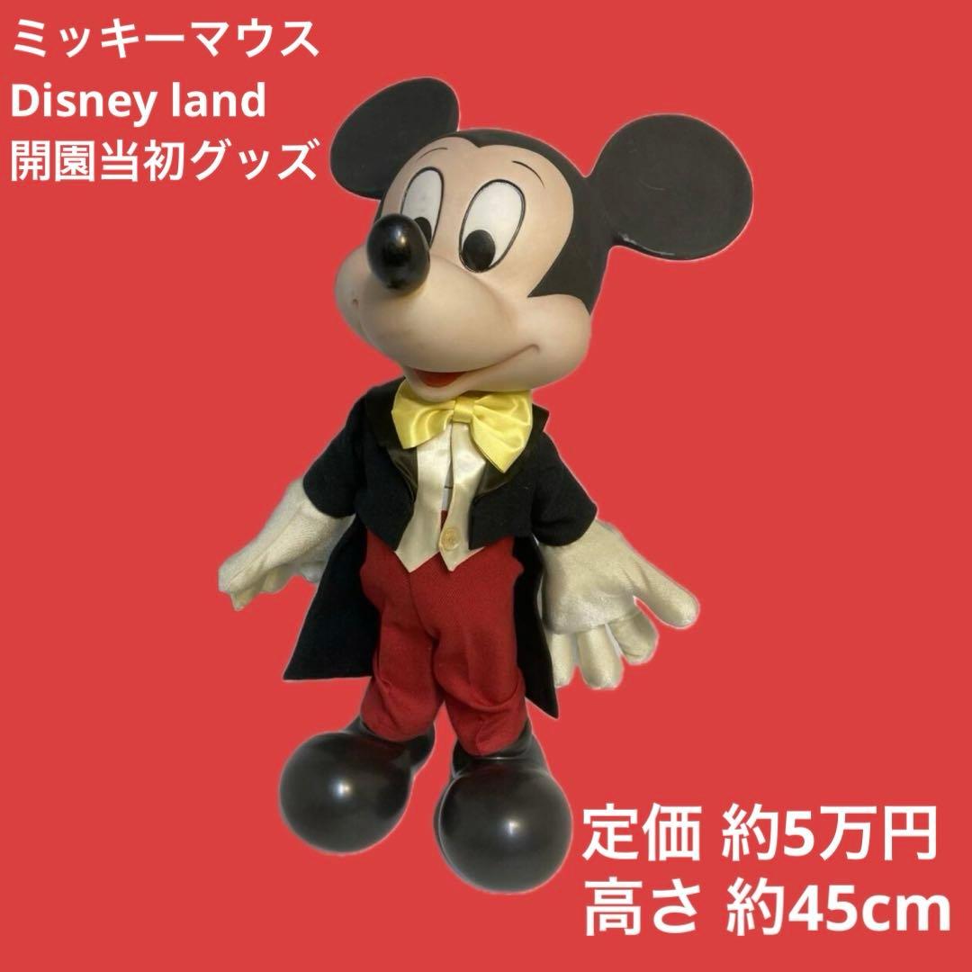 ミッキーマウス 陶器 レトロ ビンテージ 置物 開園当初 ディズニー
