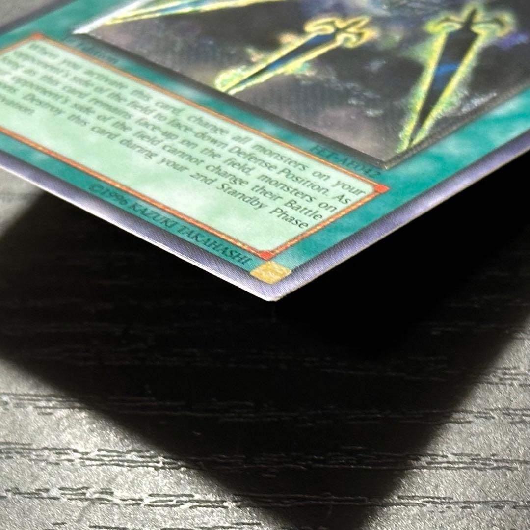 遊戯王 闇の護封剣 旧アジア レリーフ 1st