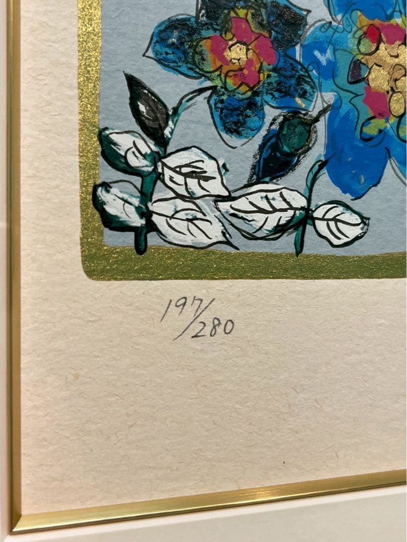 フジコ・ヘミング『おんがく会』直筆サイン入