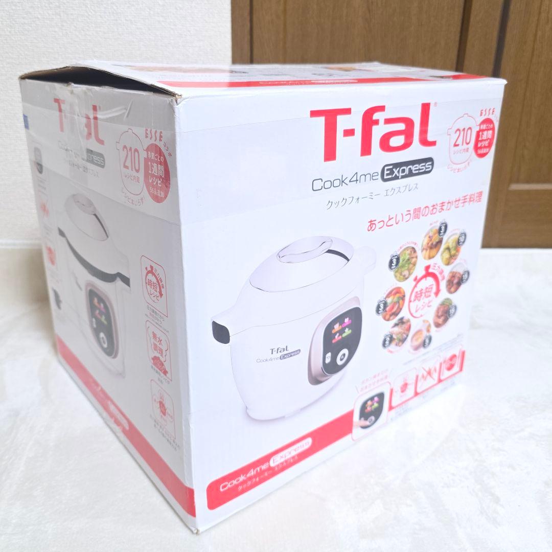 339】T-fal ティファール　クックフォーミー 電気圧力鍋　6L 新品未使用