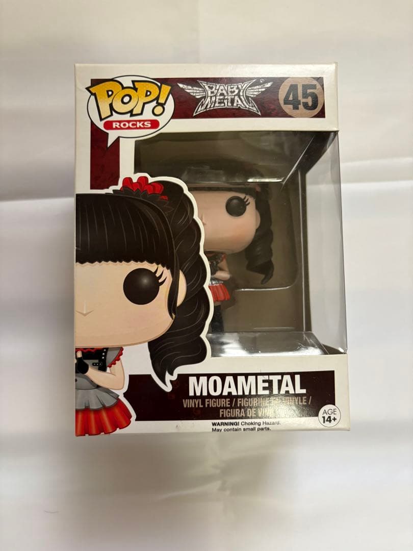 BABYL FUNKO POP!3体セット