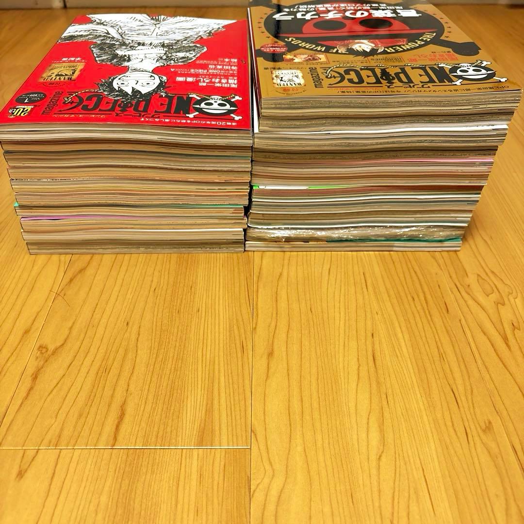 ワンピースマガジン　全21冊　フルコンプリートセット　全巻付録未開封