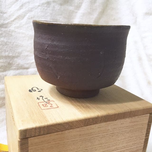 備前焼 ☆ 茶碗  川井明子 作