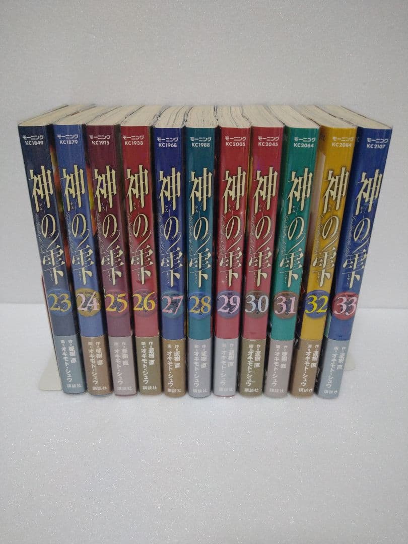 【正月限定価格】神の雫 1〜44巻