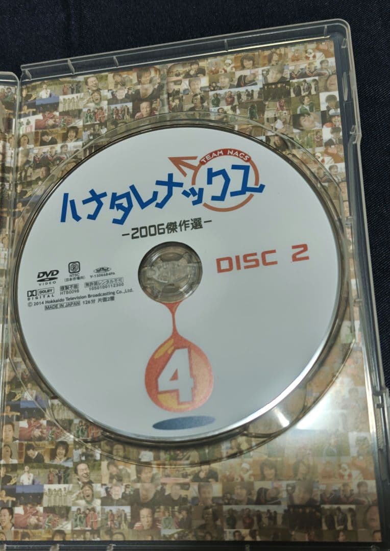 ハナタレナックス DVD　Blu-ray 15巻セット