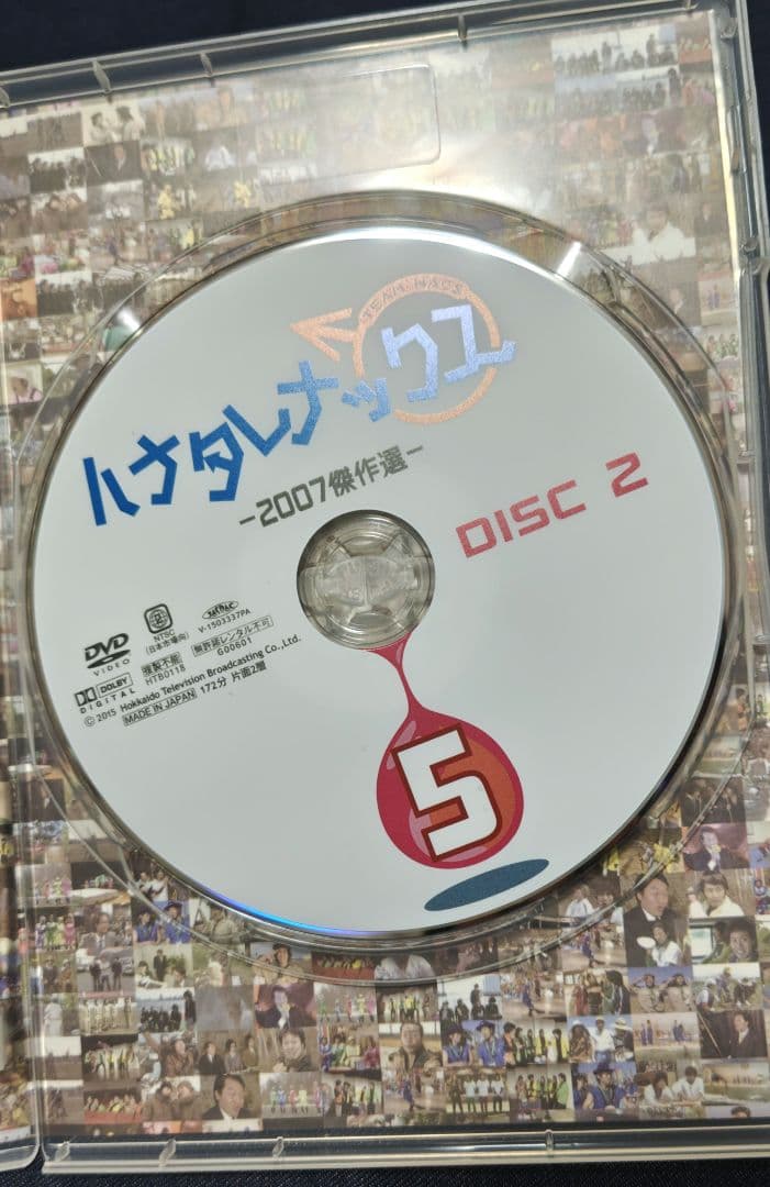 ハナタレナックス DVD　Blu-ray 15巻セット